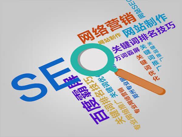 江津SEO优化公司:提升网站可见性的关键合作伙伴